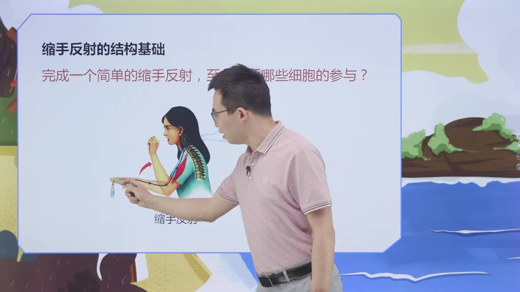 专栏 高中生物必修一知识点伴学