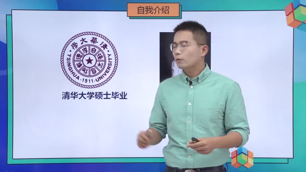 初中科学八年级下册（浙教版）