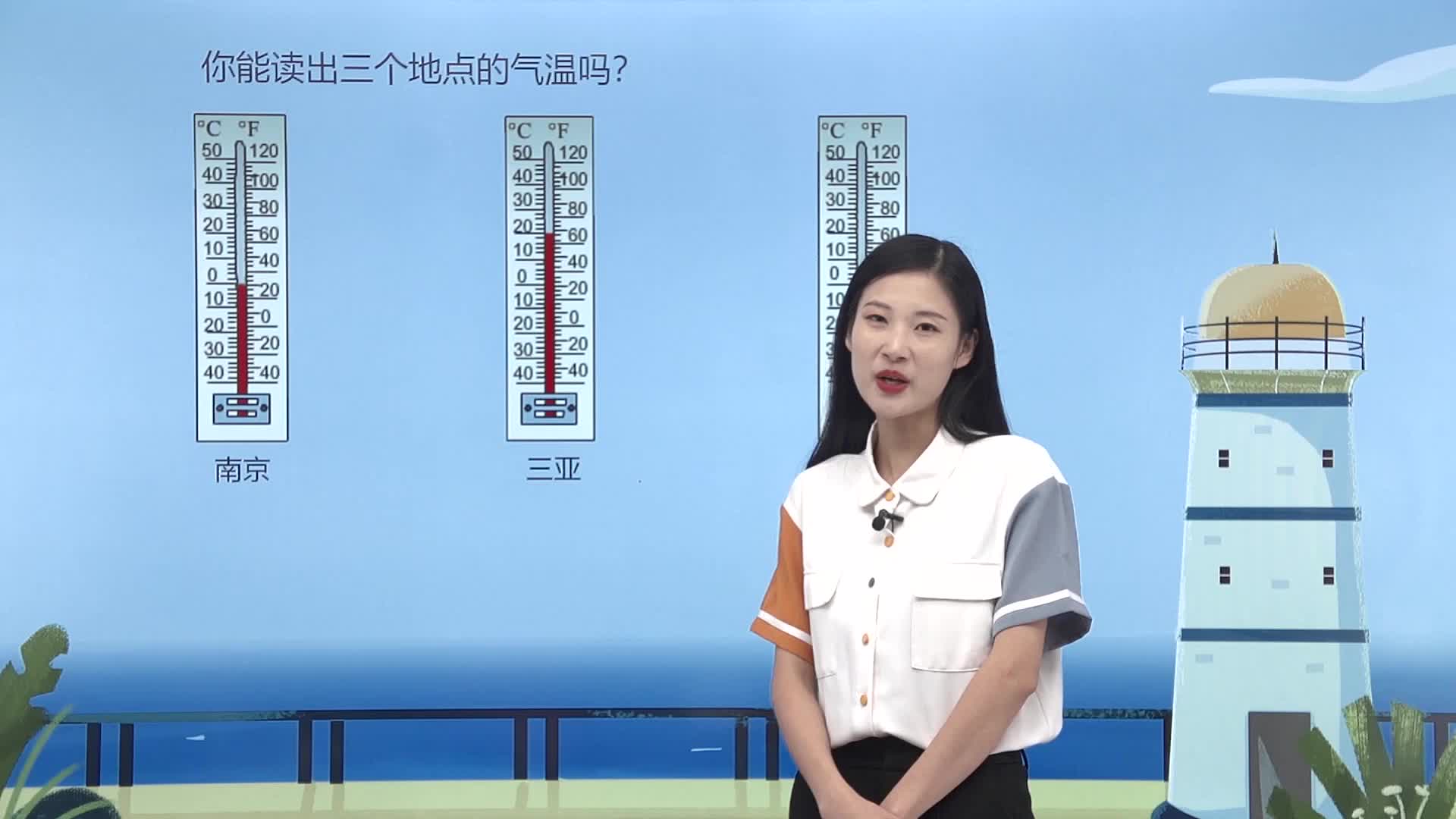 六年级数学下册知识点伴学