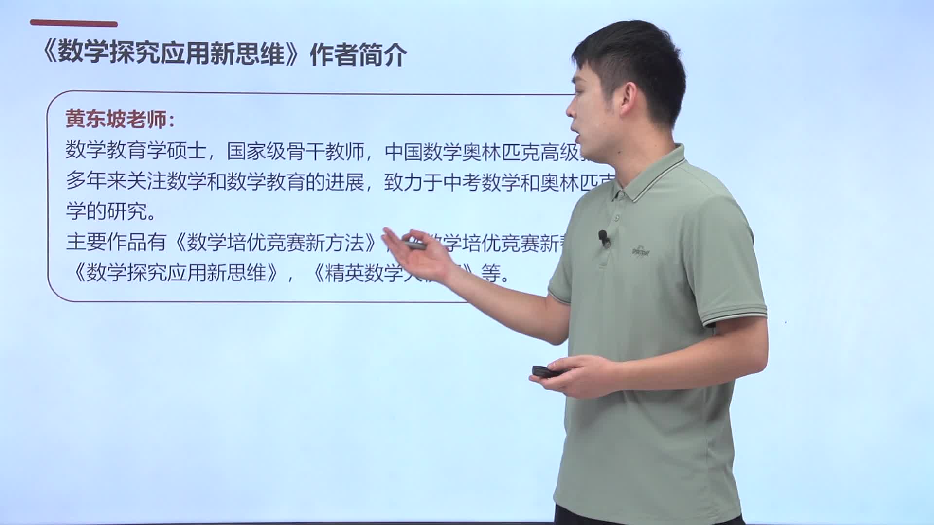 高中物理选择性必修三（人教版）