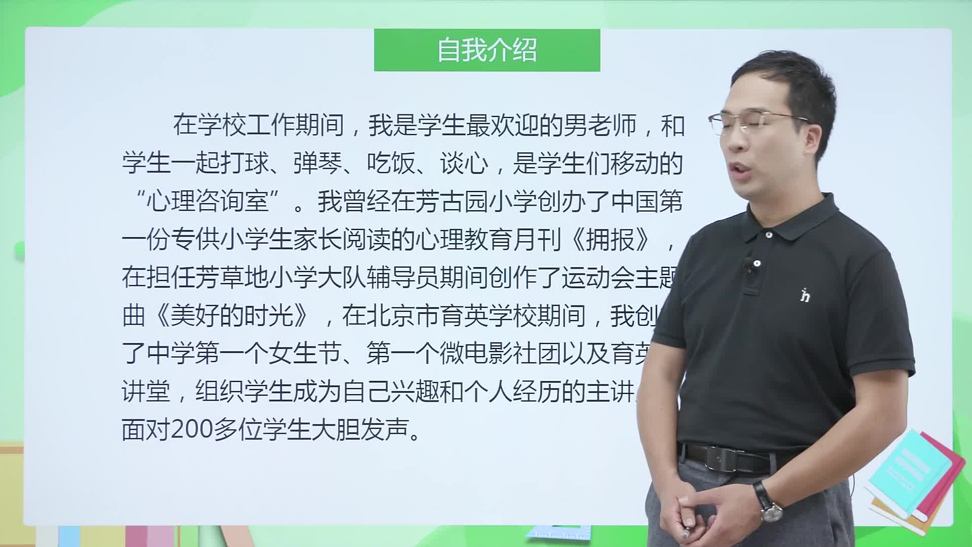 亲子关系