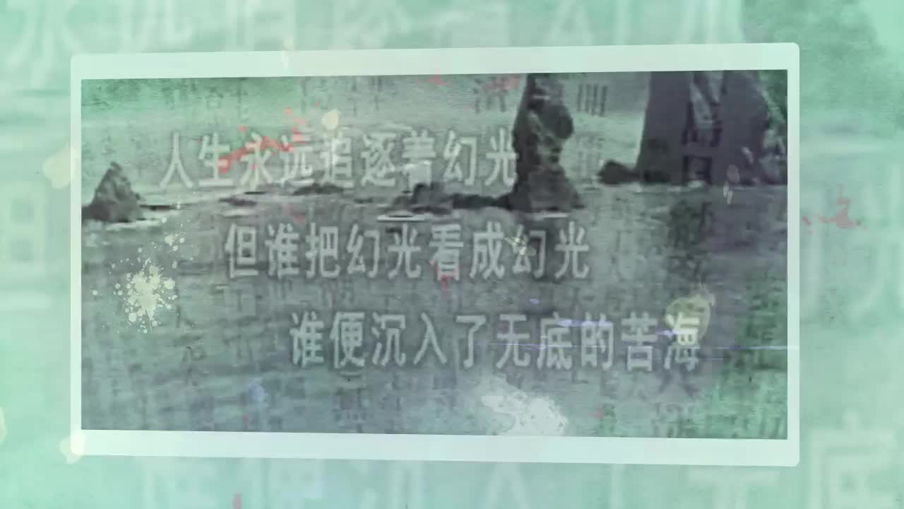 《名家逸闻轶事》七年级下册
