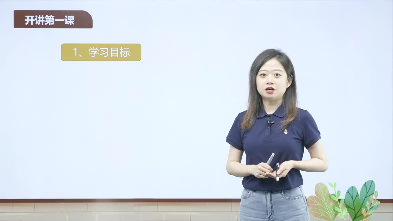 零基础英语口语六合一