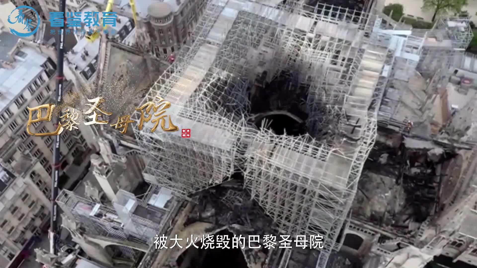 跟着神奇建筑环游世界