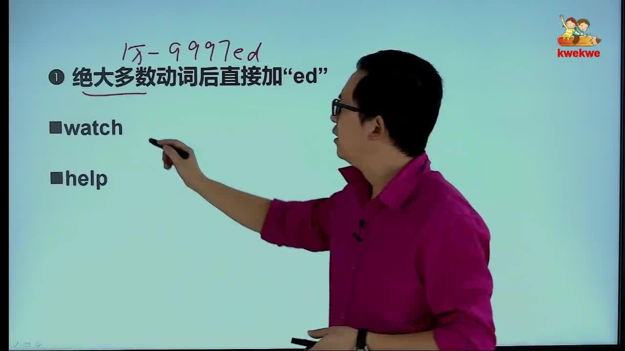 小学英语经典语法（5年级下）