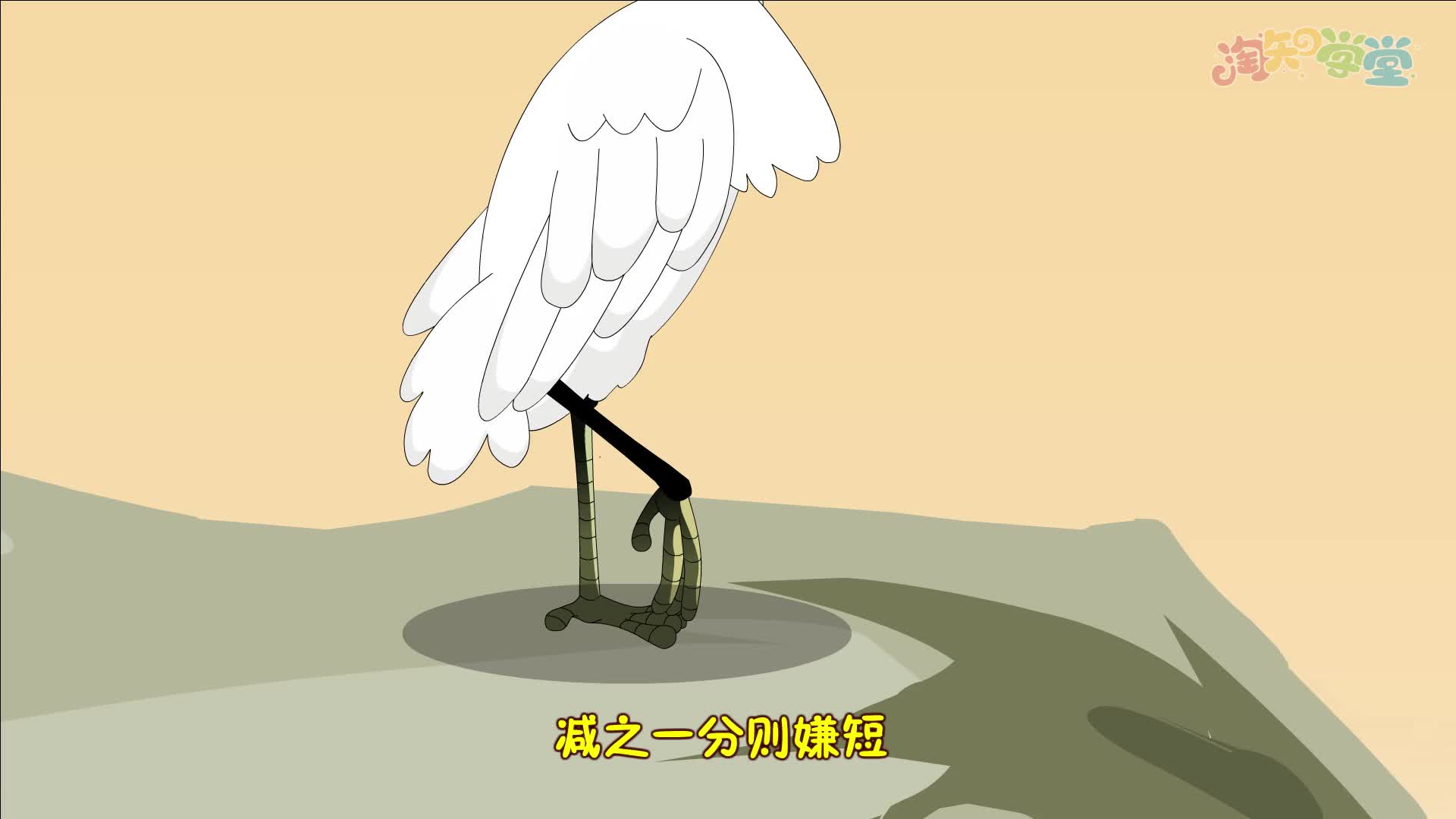 看动漫学课文（统编版）五年级上