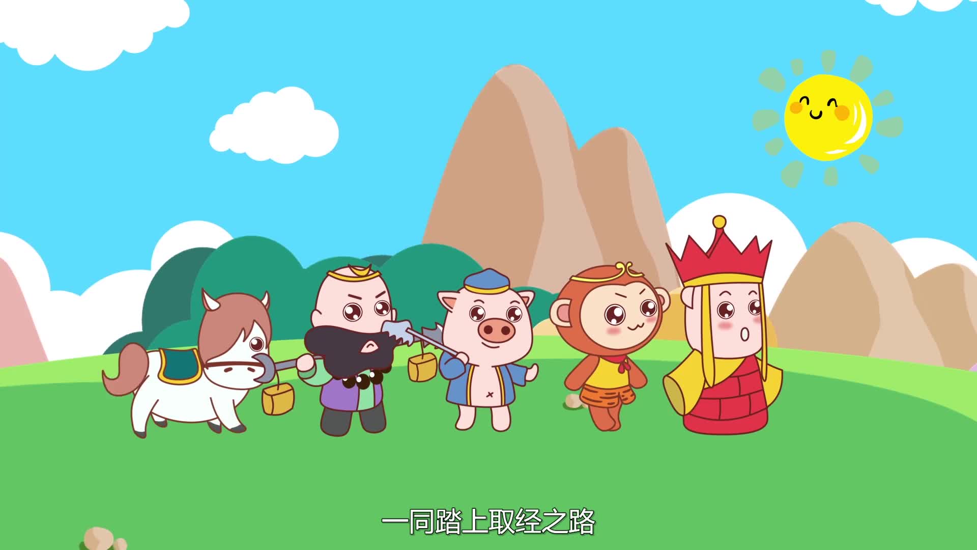 西游记里学奥数
