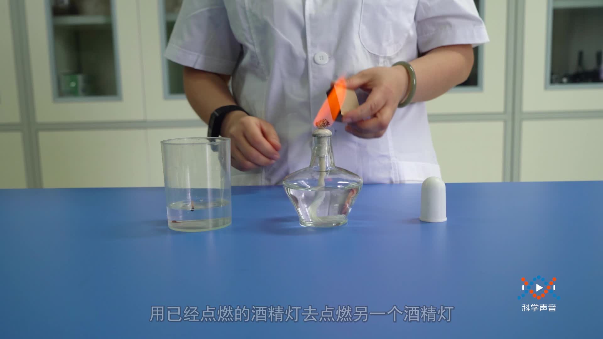 《初中7-9年级理化生实验必修课》