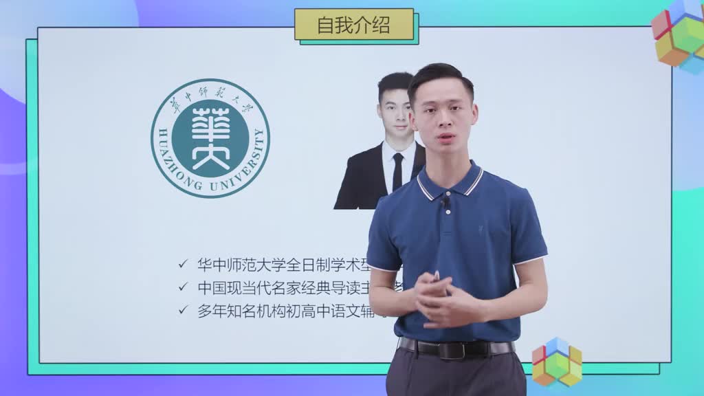 高中语文选择性必修中册（部编版）