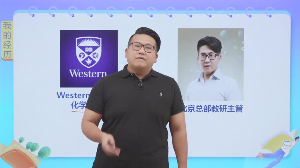 中学教材全解-初中化学九年级上册