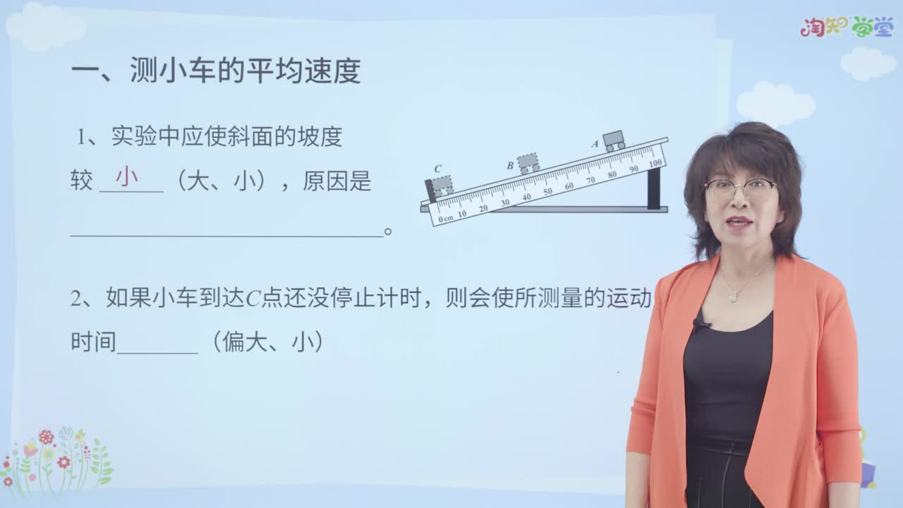 初中物理实验难题大全——圈圈老师妙解物理实验题（精讲版）