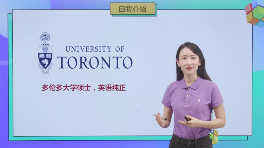 自然拼读法-PLUS精华班
