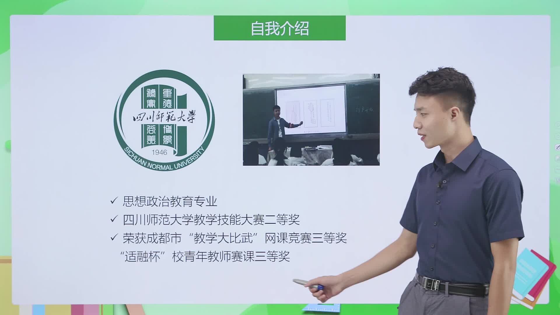 高中思想政治必修三（部编版）