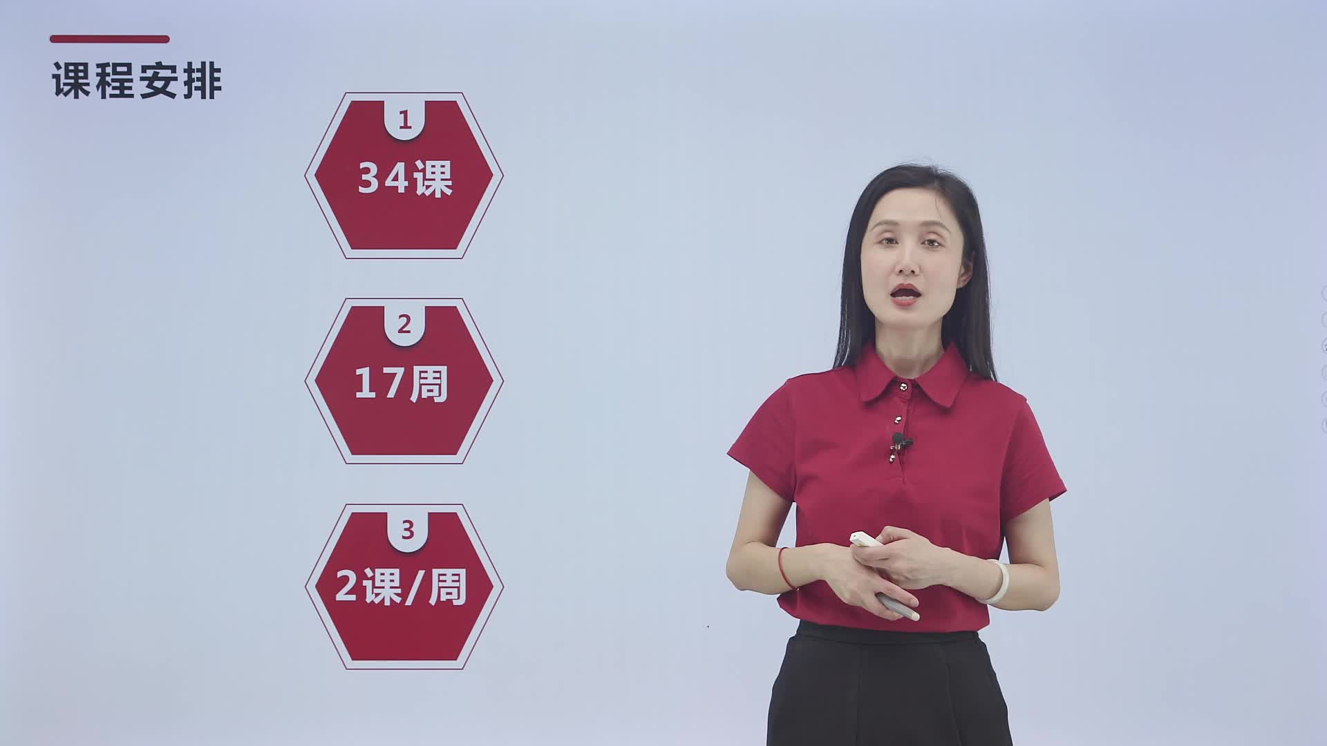 小学数学一年级上册（北师大版）