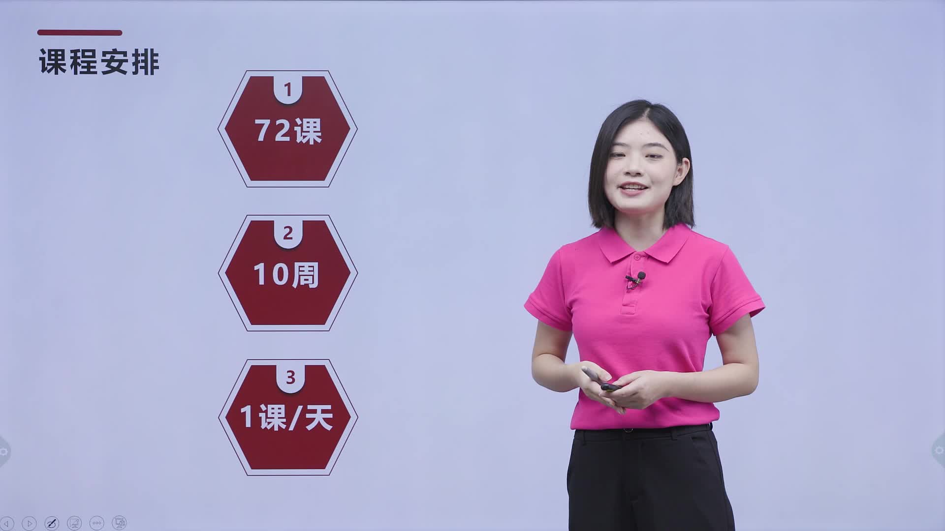 72节小学生作文