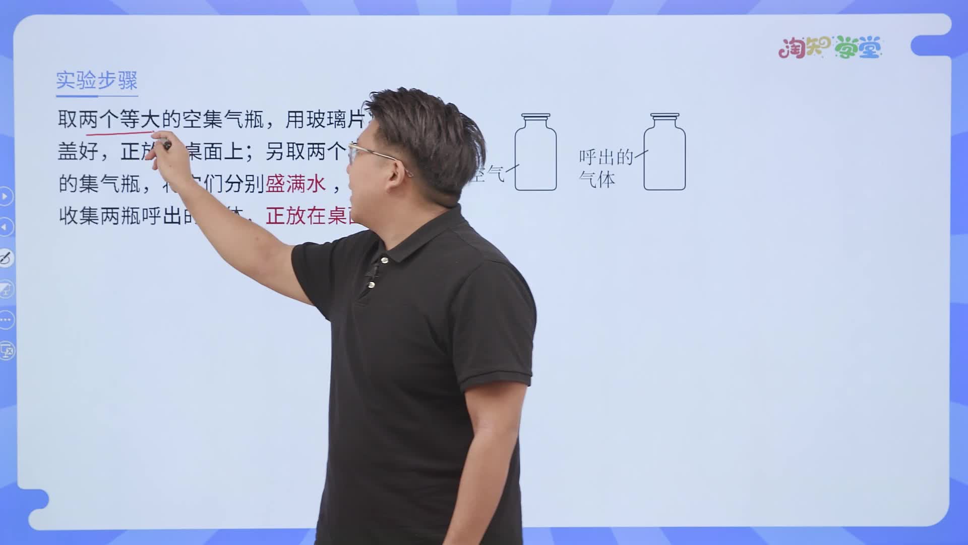 化学中考视频书官方正版全国通用北理工、留加硕士梅老师主讲（送配套书本+答疑）
