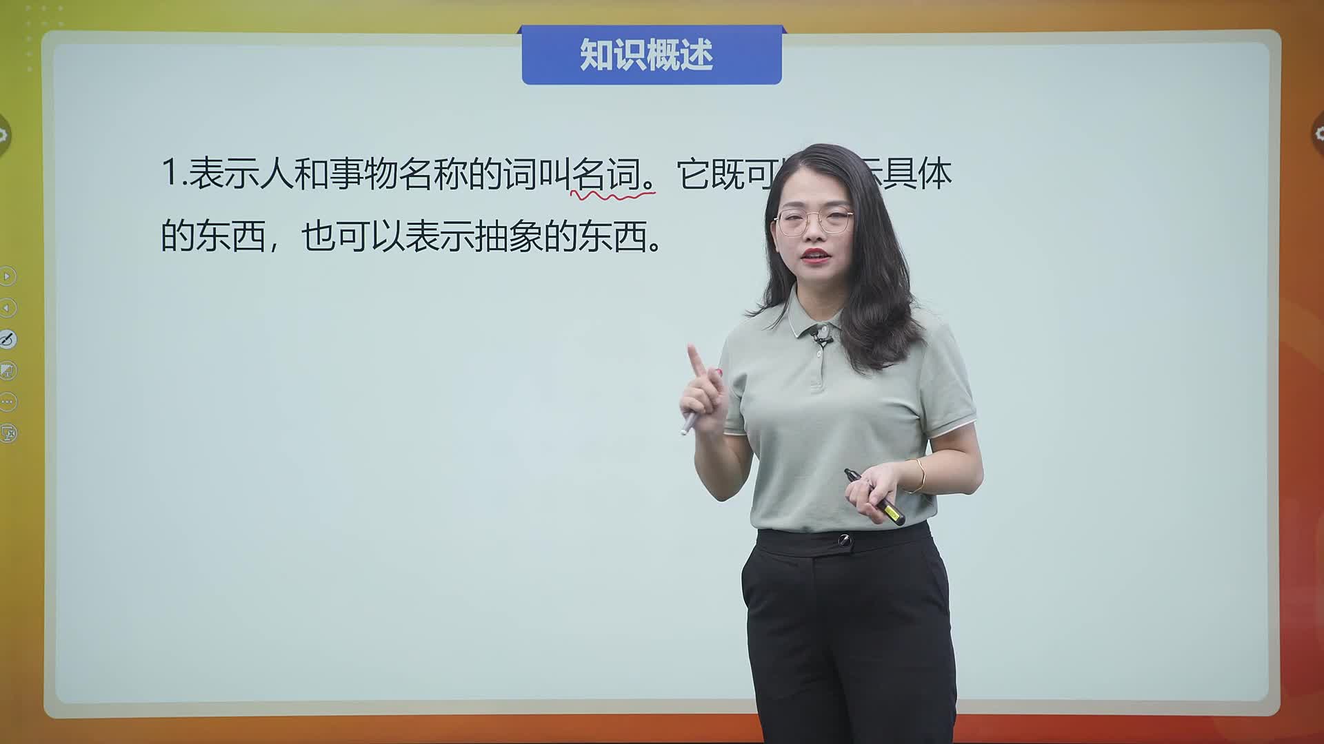 优等生英语小学语法与句型训练