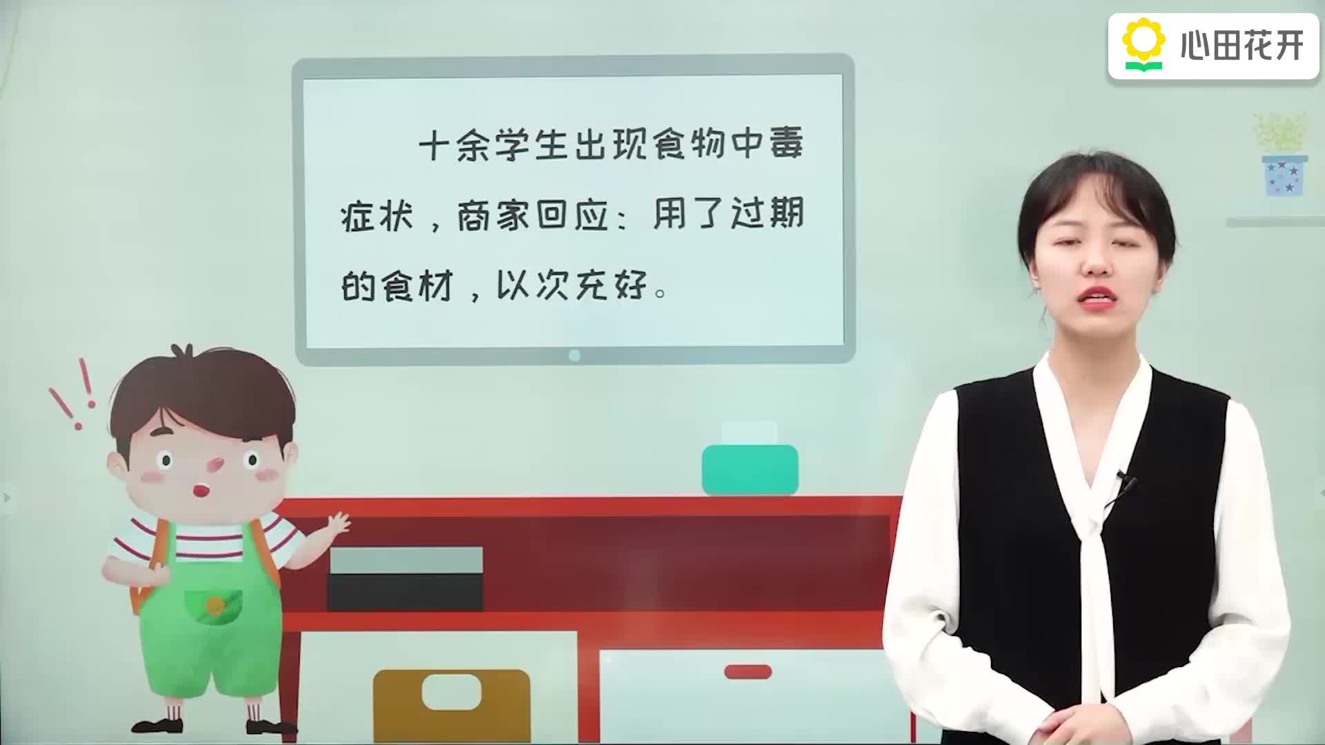 《韩非子》教你学文言（下）