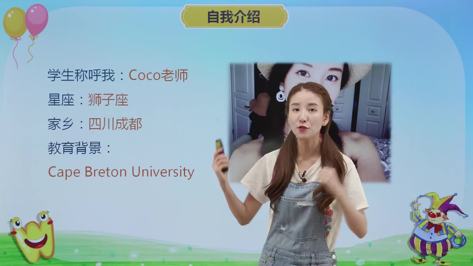 自然拼读法学单词【同步基础班】⑤-超级字母组合