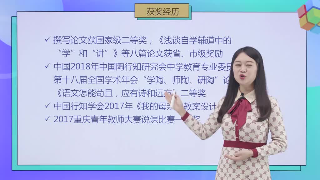 初中语文九年级上册（部编版）