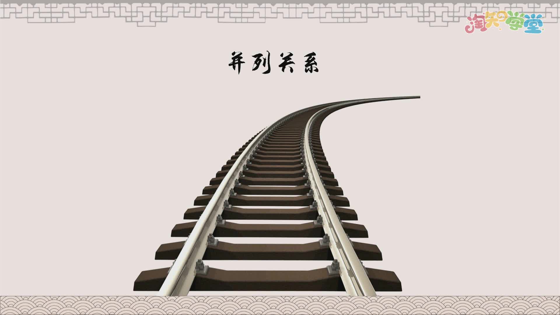 句型金解