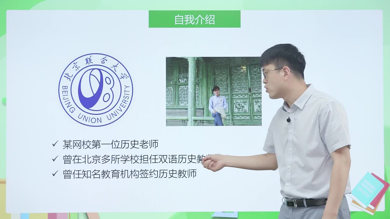 高中历史选择性必修3（部编版）