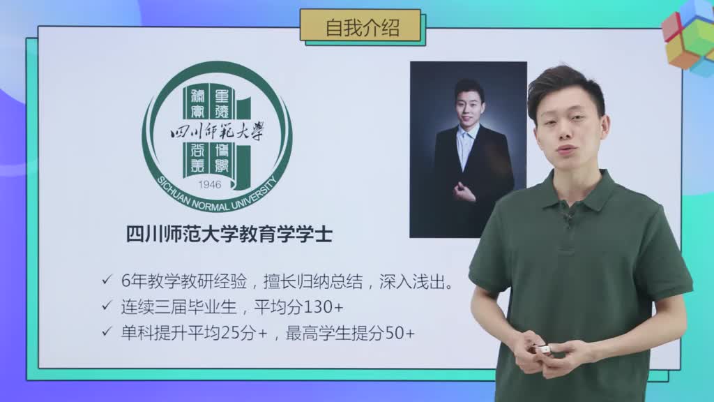 初中数学九年级下册（人教版）