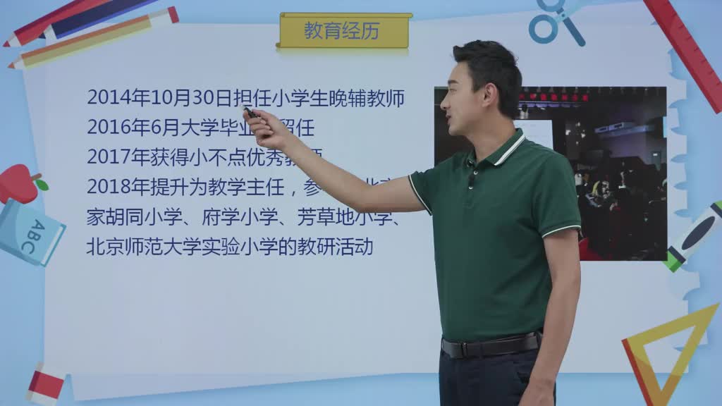 小学数学六年级下册 （北师大版）