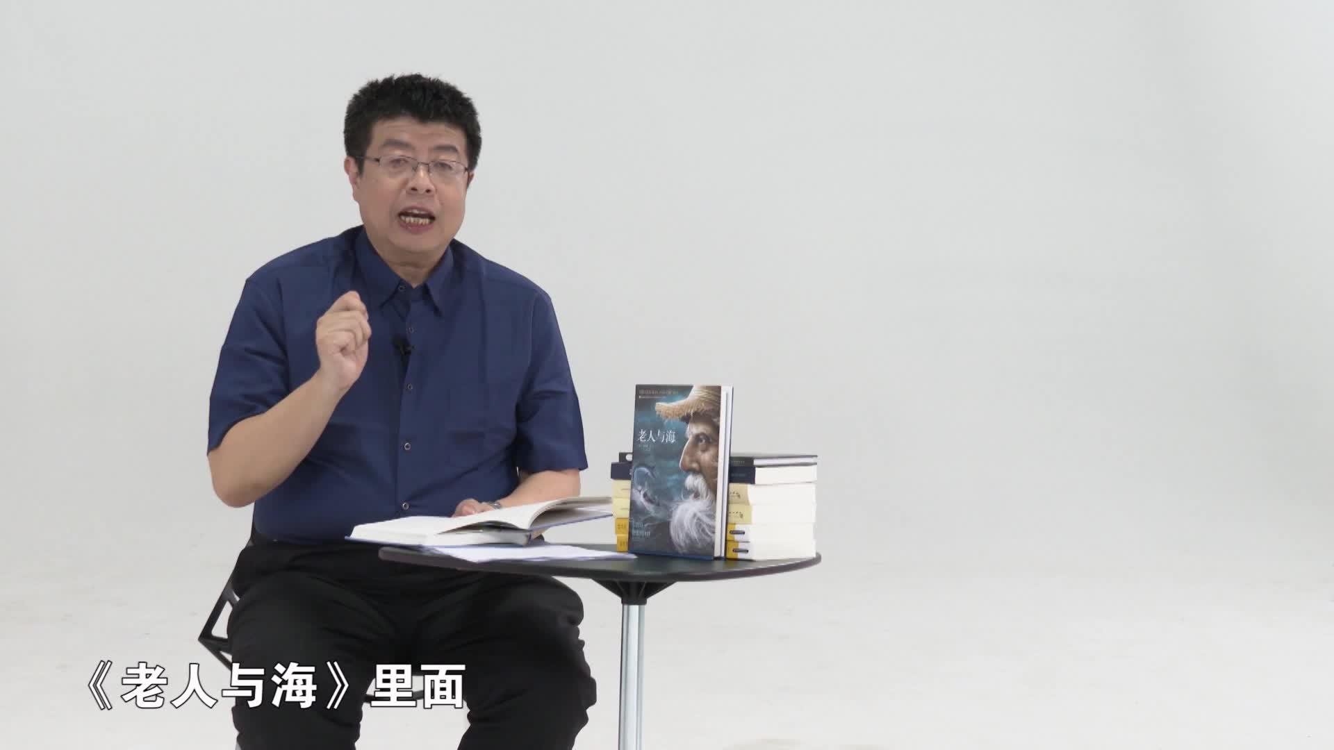 北大教授的世界名著启蒙课