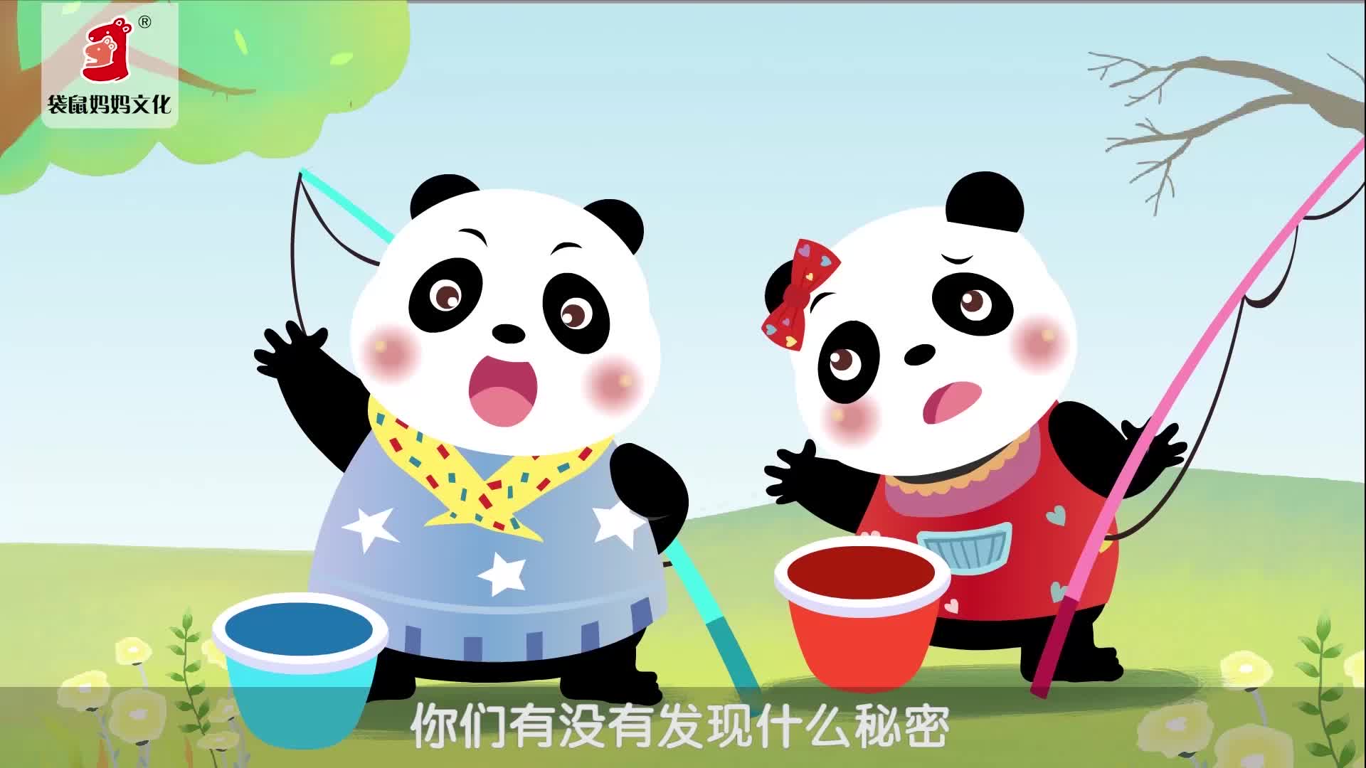 好奇世界·拼音快速通关课：趣味游戏击破拼音难点