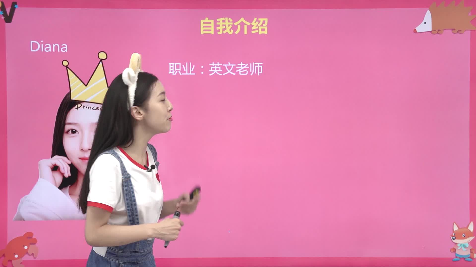 自然拼读法：零基础学英语单词和发音【精华班】（第4册）