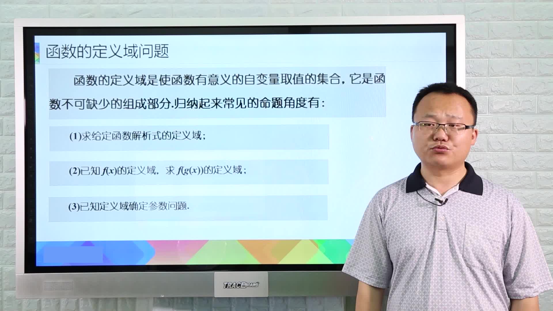 高三数学  函数与导数及不等式专题