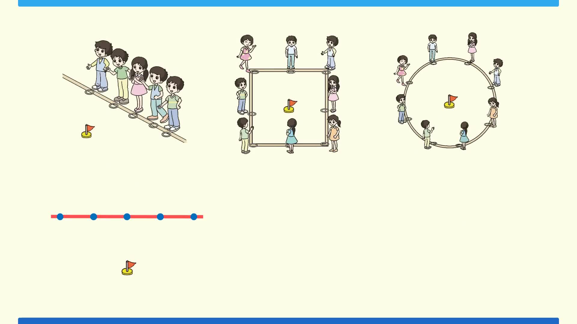 小学数学知识点同步学（北京师大版）六年级上