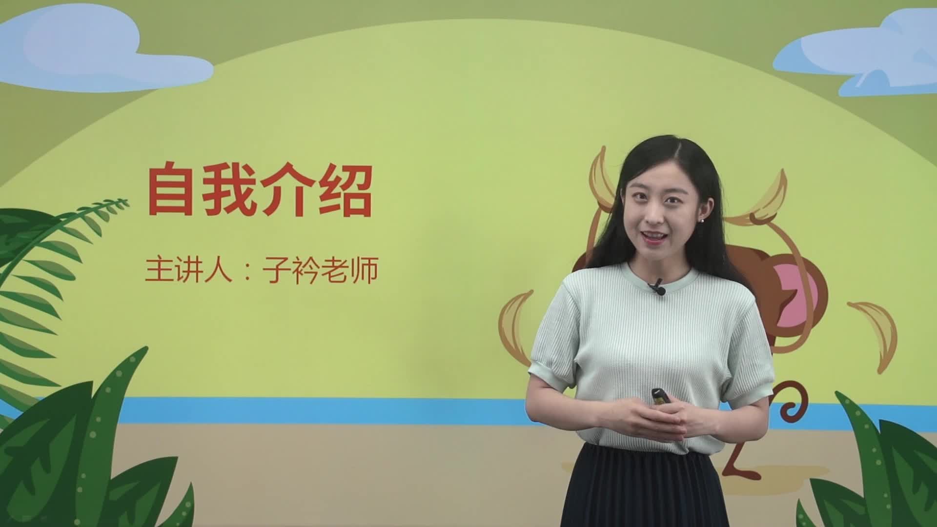 《小学教材全解》伴你学语文三年级（上册）