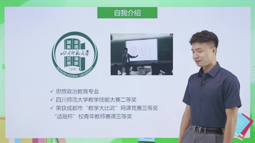 高中思想政治必修二（部编版）