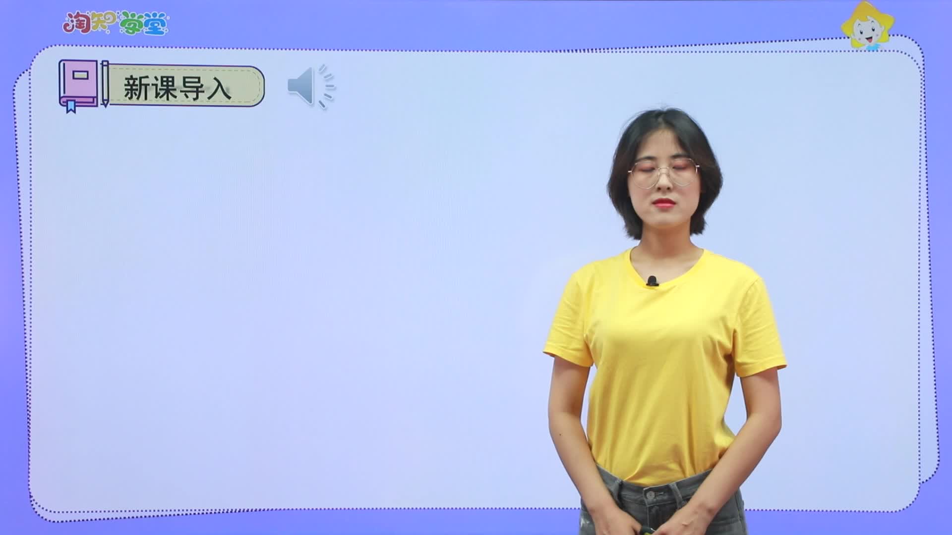 同步基础课-语文九年级下册（统编版）