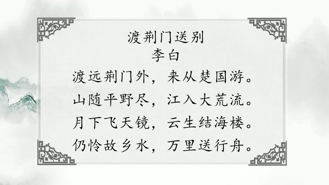 语文《考点轻松学》高中必修2（人教版）