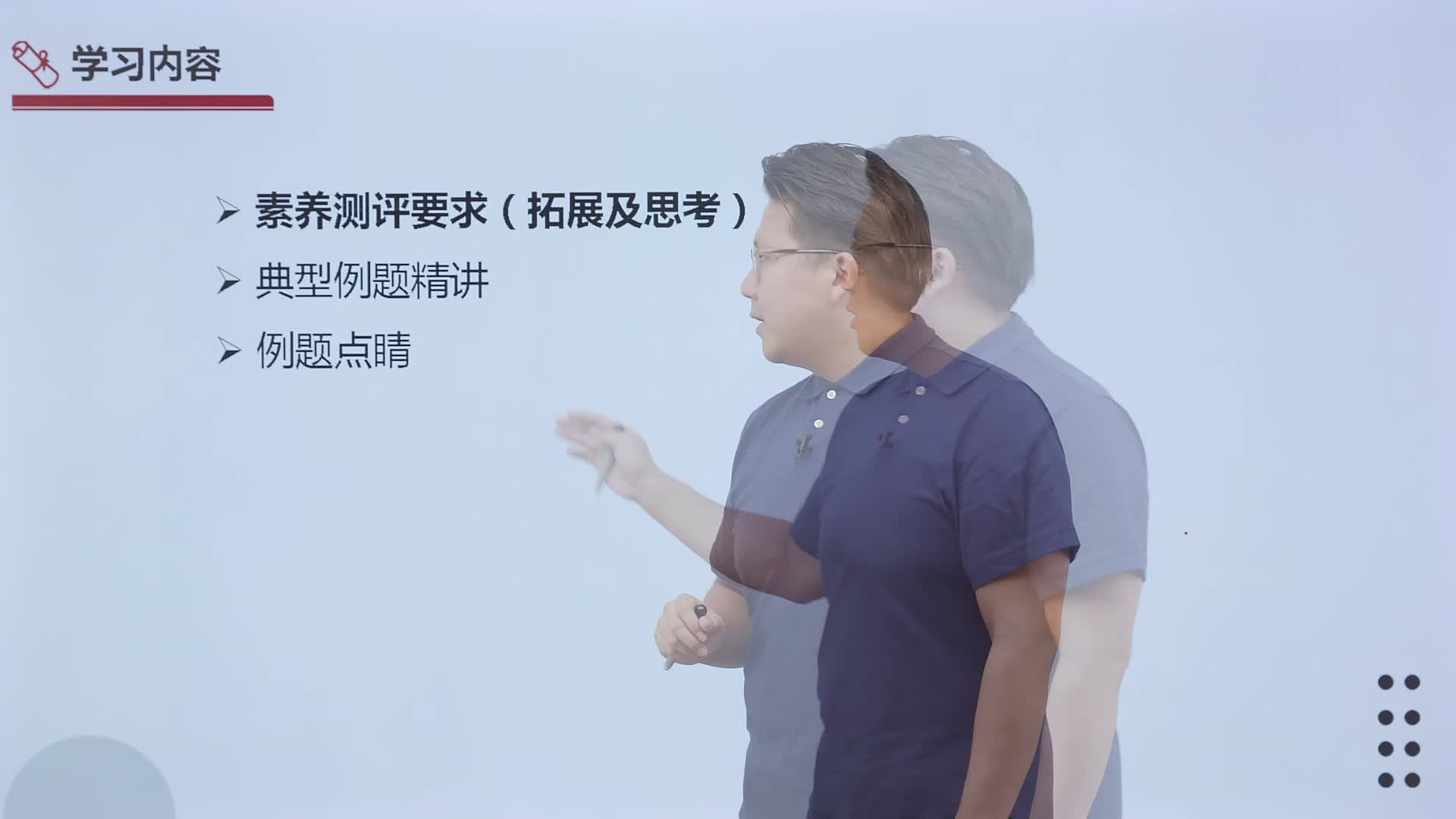 新中考大解密 核心素养 化学