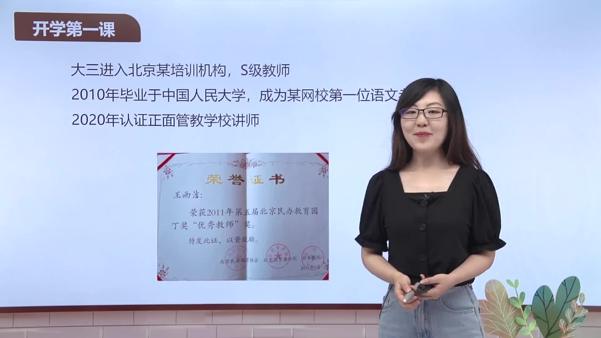 初中语文九年级下册（部编版）