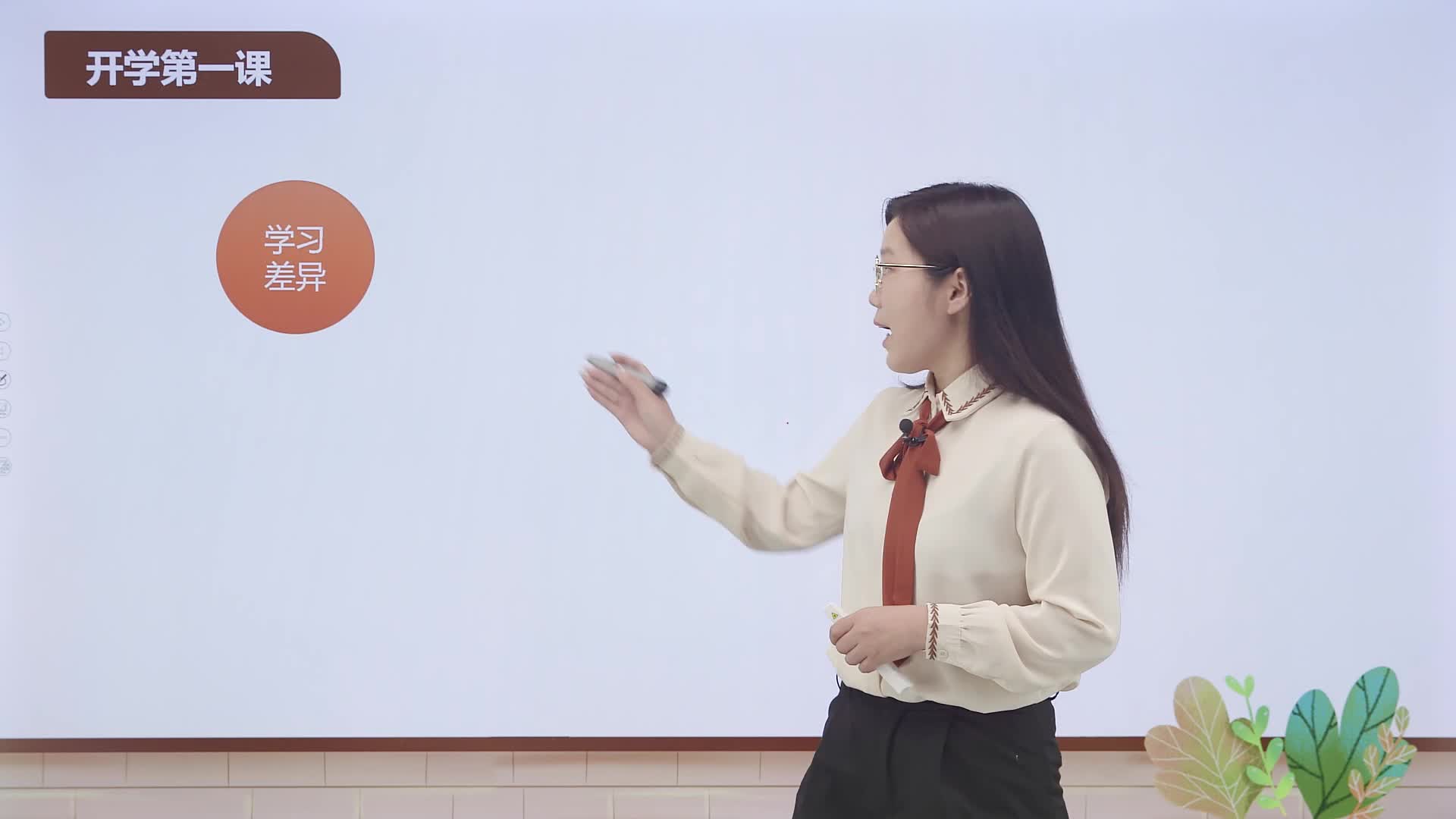 小学语文三年级上册（部编版）