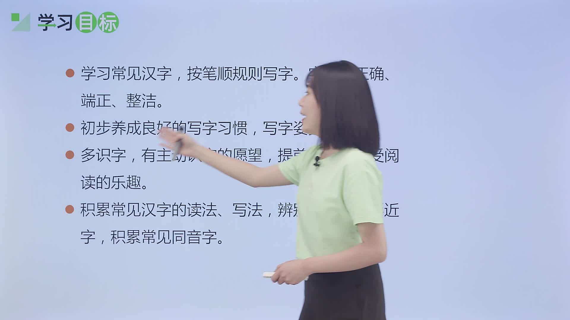 全能大课堂 二年级语文全一册（赠送配套教材）