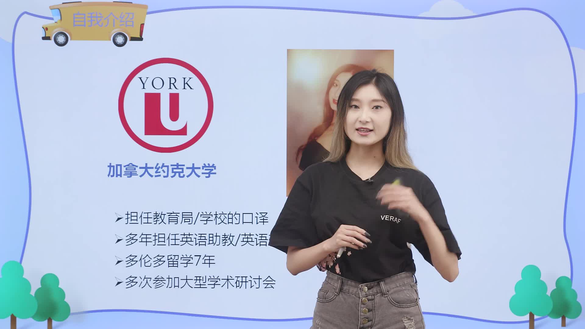 小学英语五年级上册（科普版）