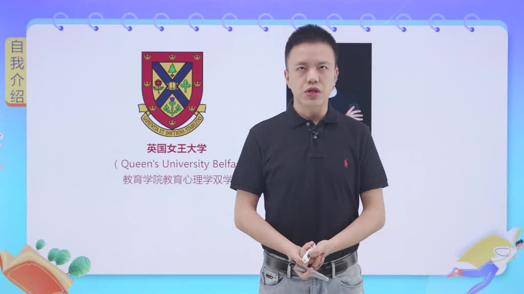 国际音标—精讲班