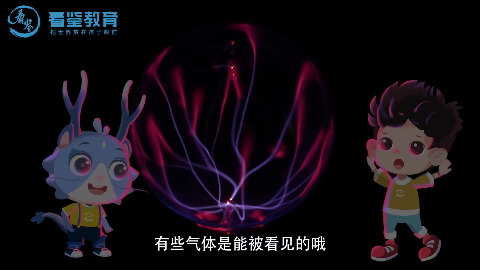像科学家一样思考