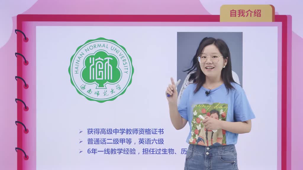 三年级下册巩固包