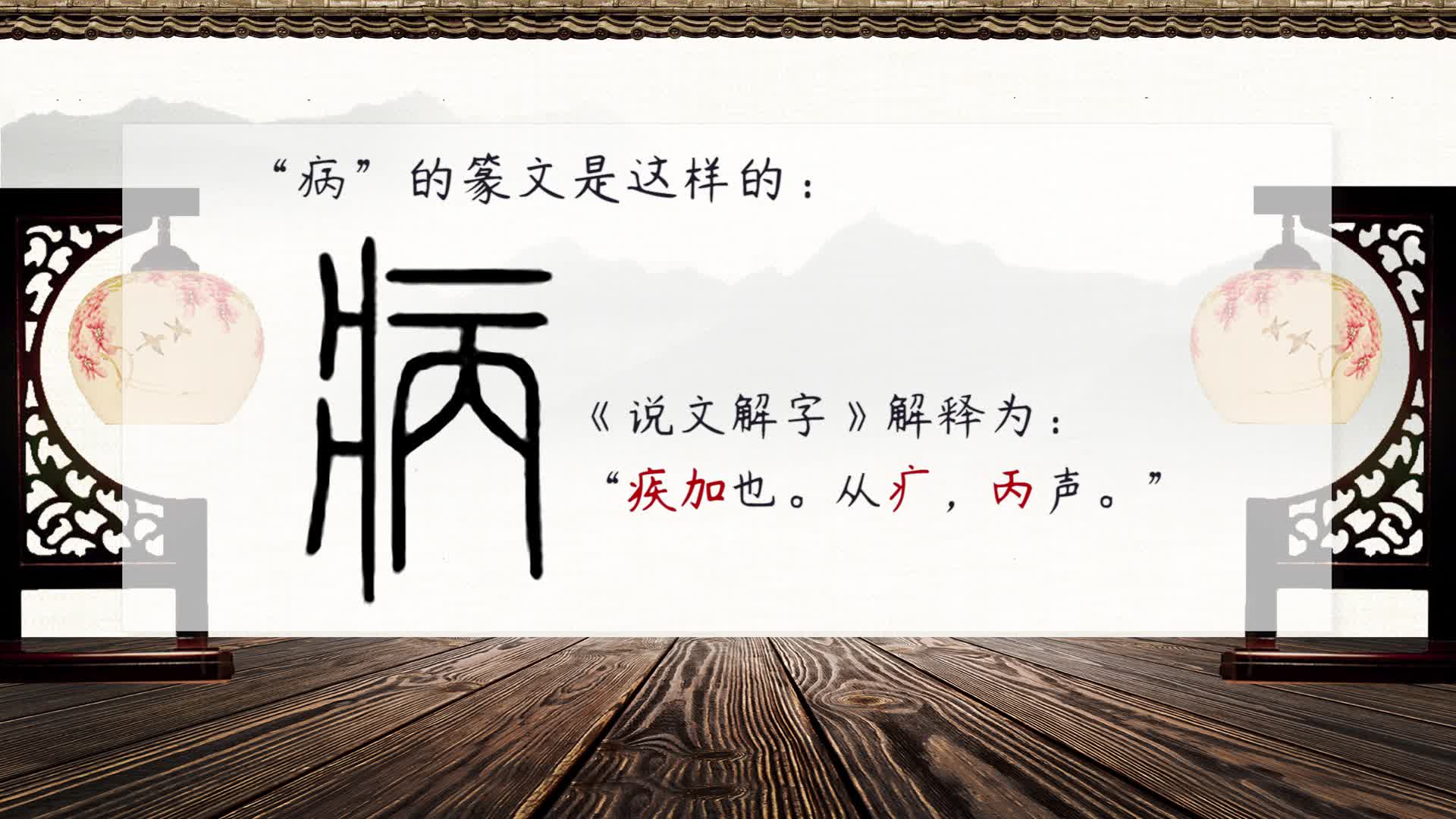 高中语文《一词多义》合集