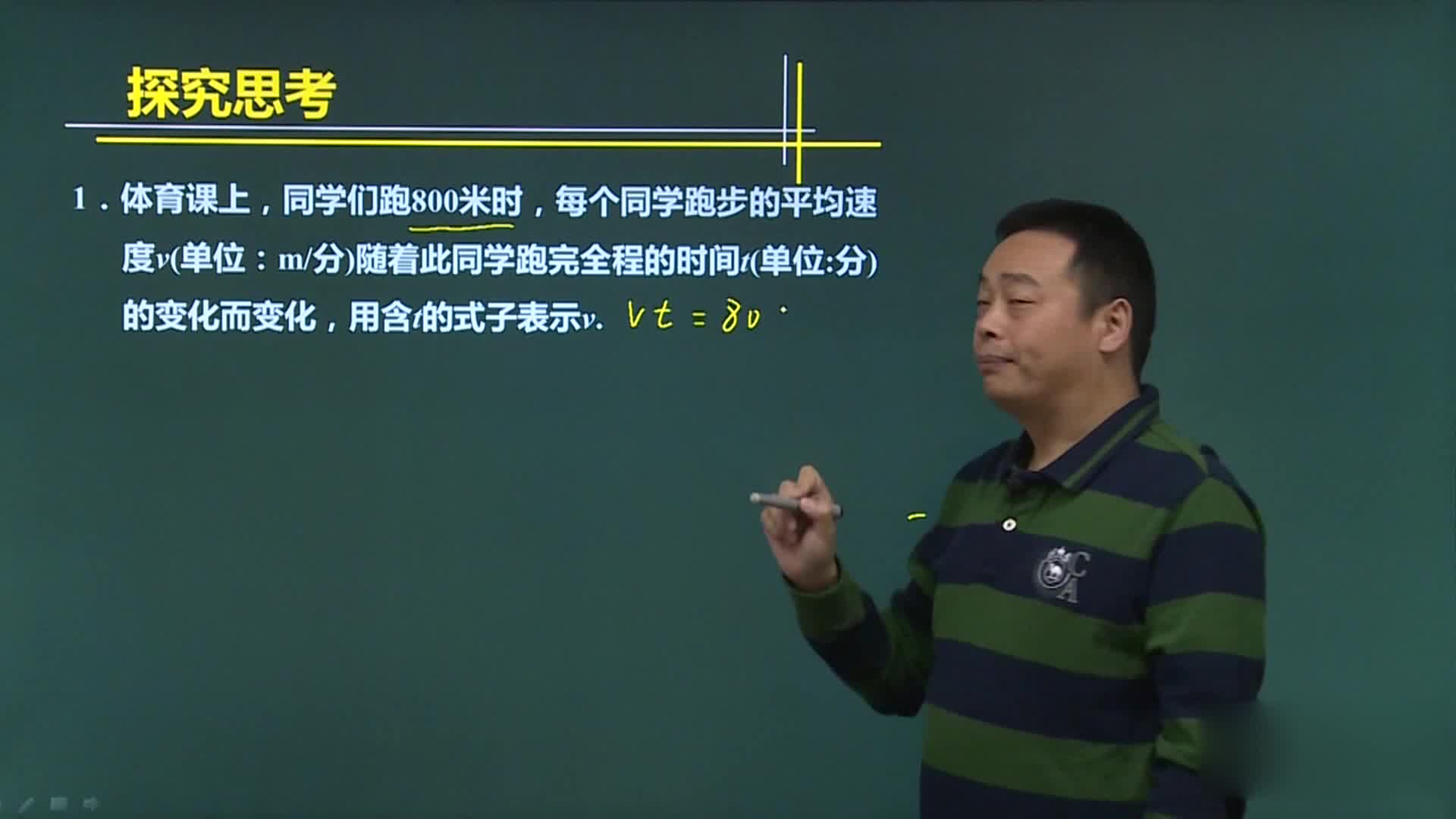 考试大纲同步（九年级数学下册）