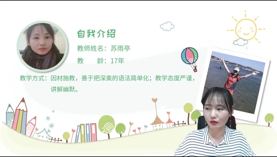 【2020】五年级（下）英语期末冲刺训练营