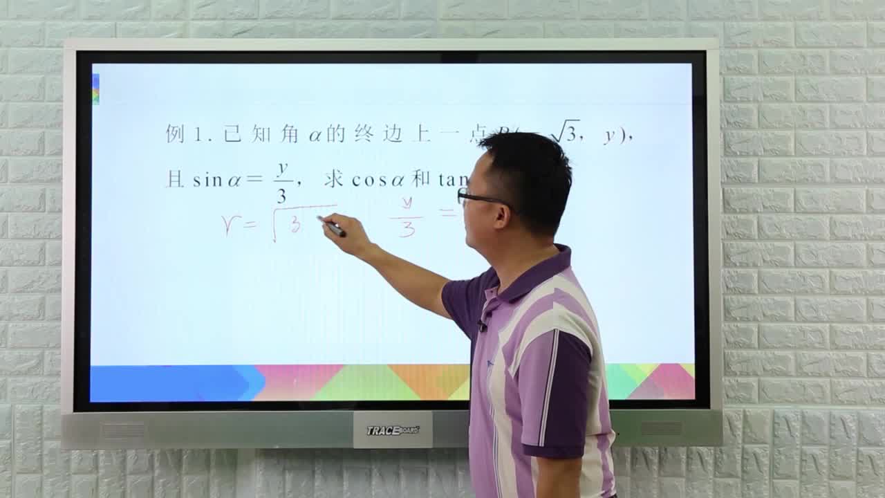 高三数学  三角函数与解三角形专题满分班