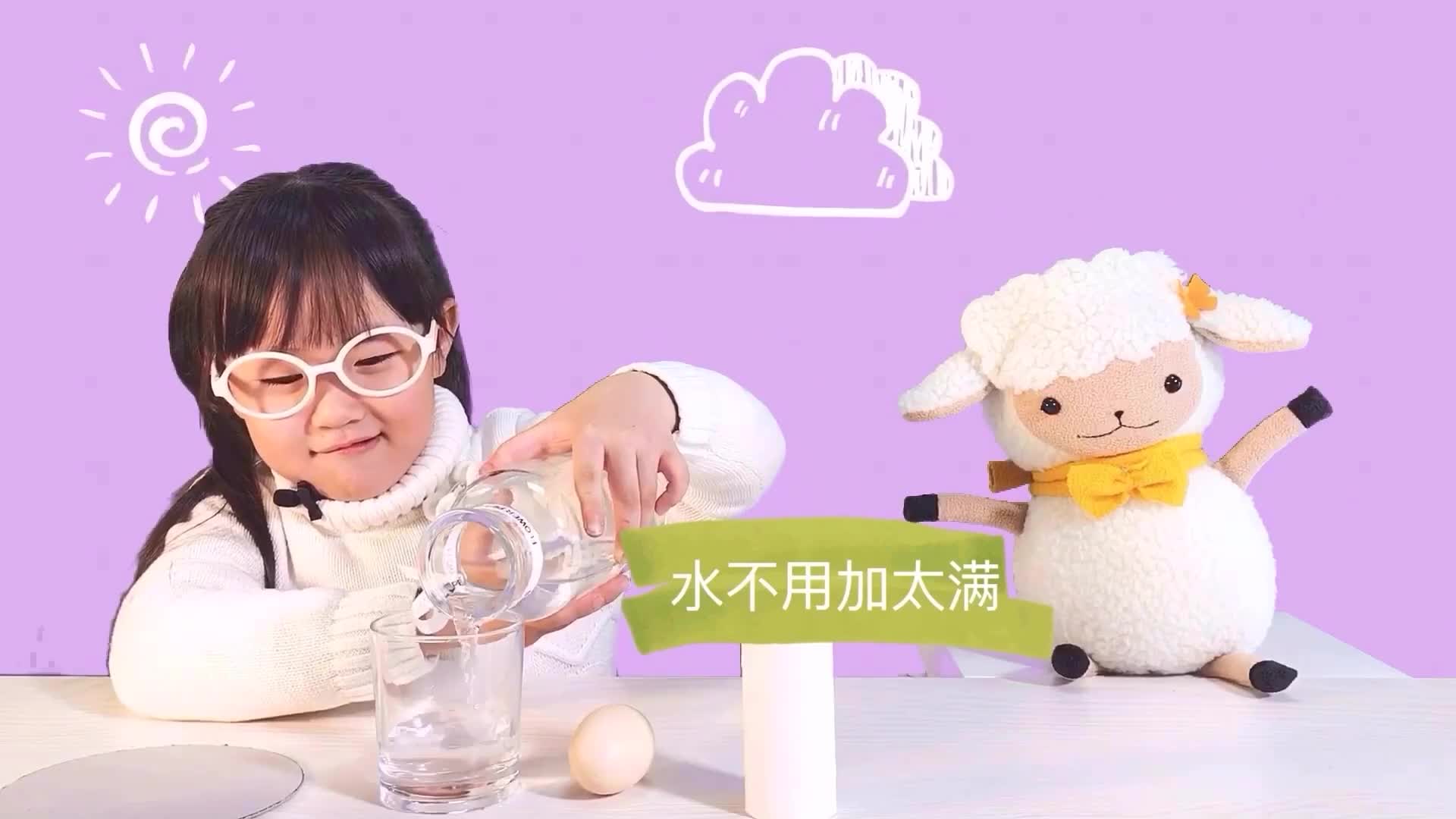 孩子的第一堂科学实验动画课